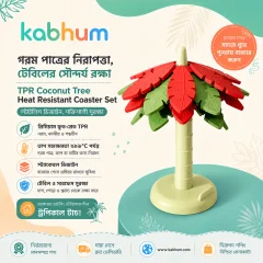 TPR Coconut Tree Heat Resistant Coaster Set