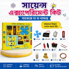 Science Experiment Kit (Large)