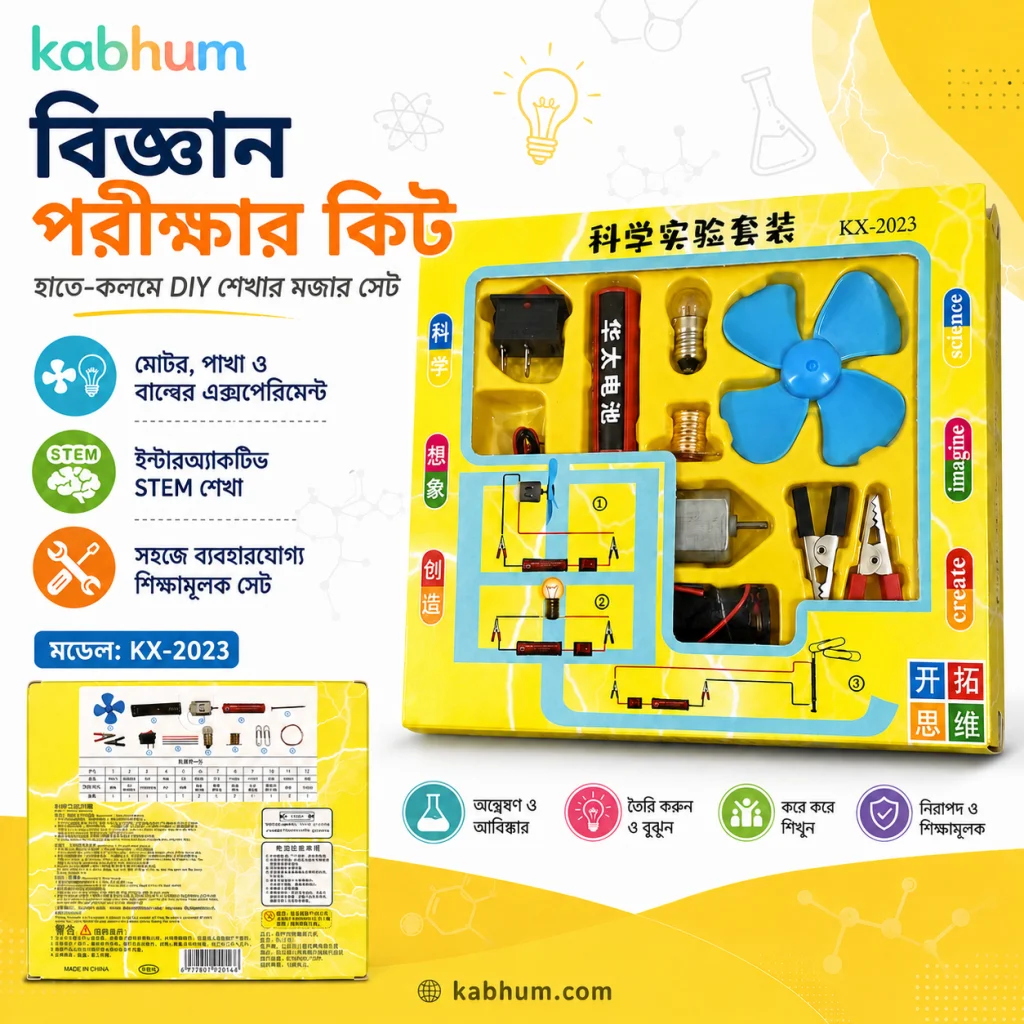 Science Experiment Kit (Large)