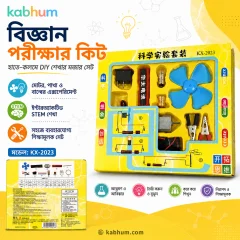 Science Experiment Kit (Large)