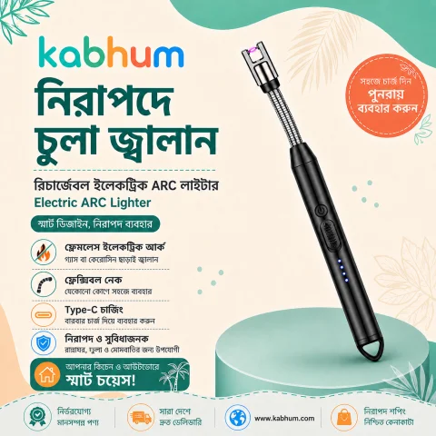 Electric ARC Lighter