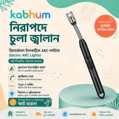 Electric ARC Lighter
