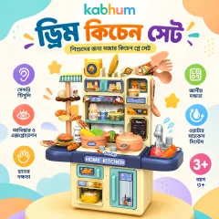 Dream Kitchen DIY Kids Kitchen Play Set
