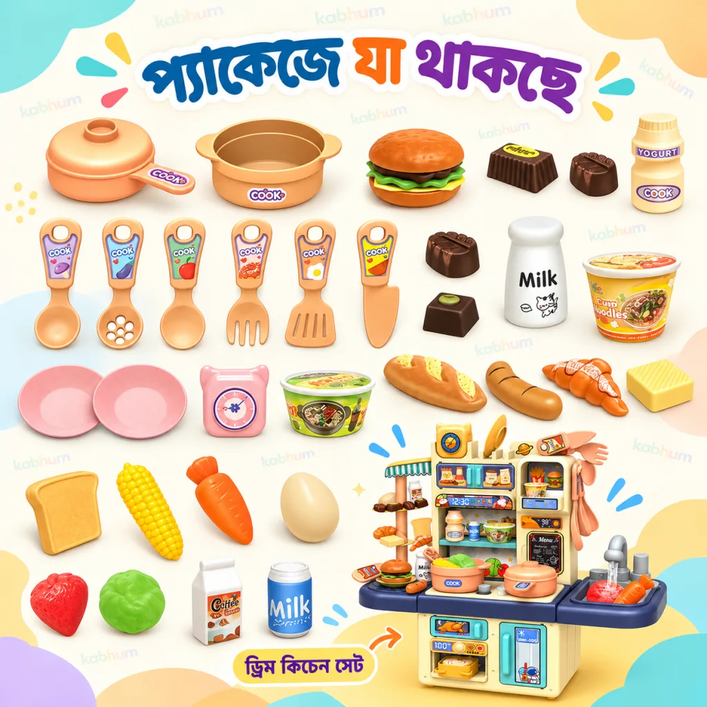 Dream Kitchen DIY Kids Kitchen Play Set