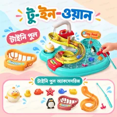 Dream Play Pool 2-in-1 Kitchen Sink & Fishing Water Park Play Set