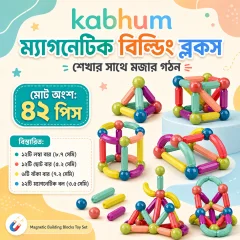 Magnetic Building stick Blocks Kid Toy Set