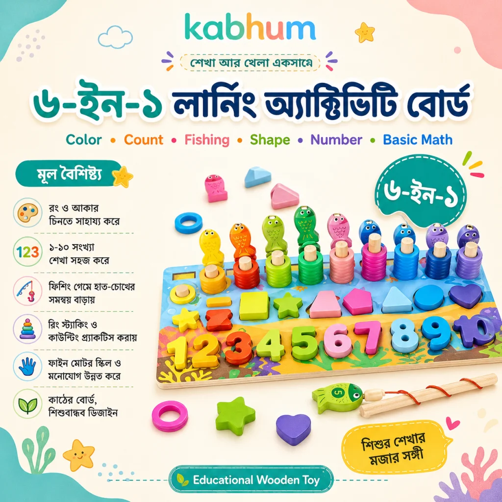 Six In One Logarithmic Board-Activity Toys