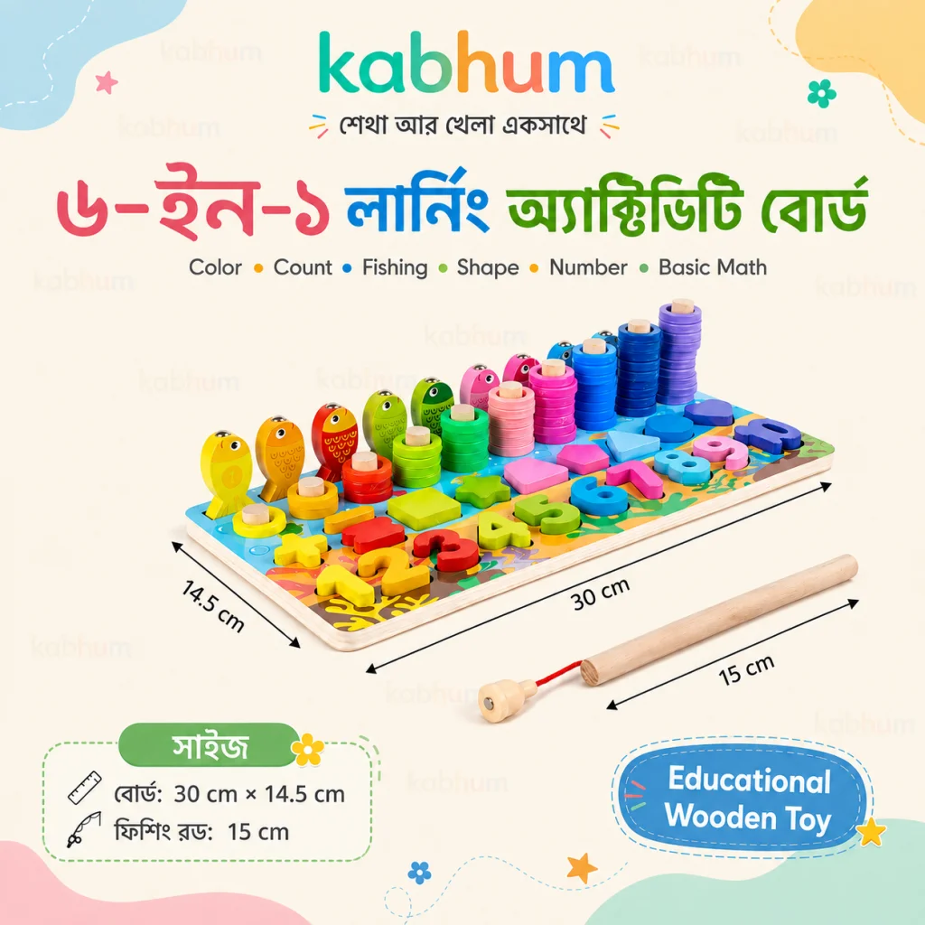 Six In One Logarithmic Board-Activity Toys