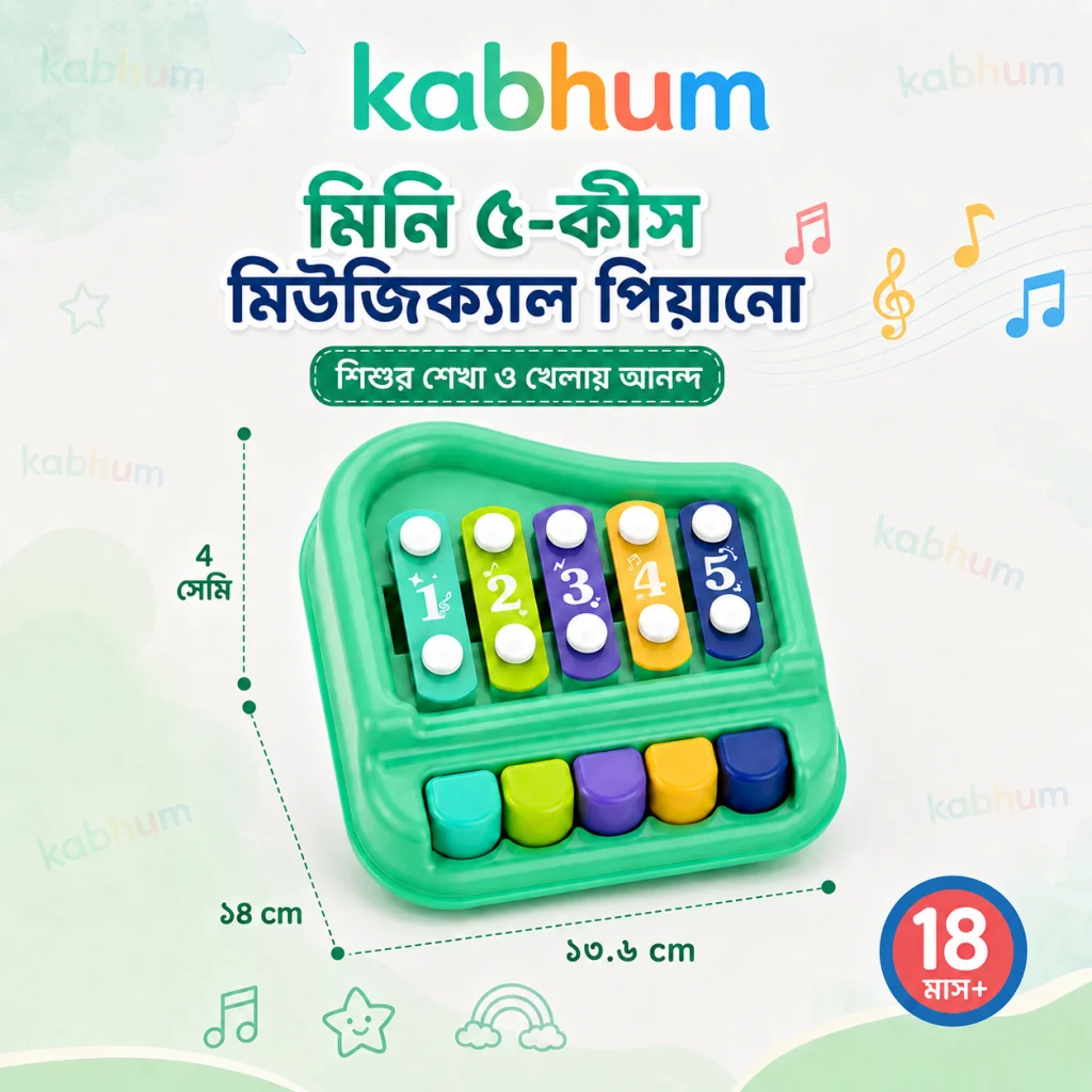 Huanger Mini 5-key baby musical piano toy
